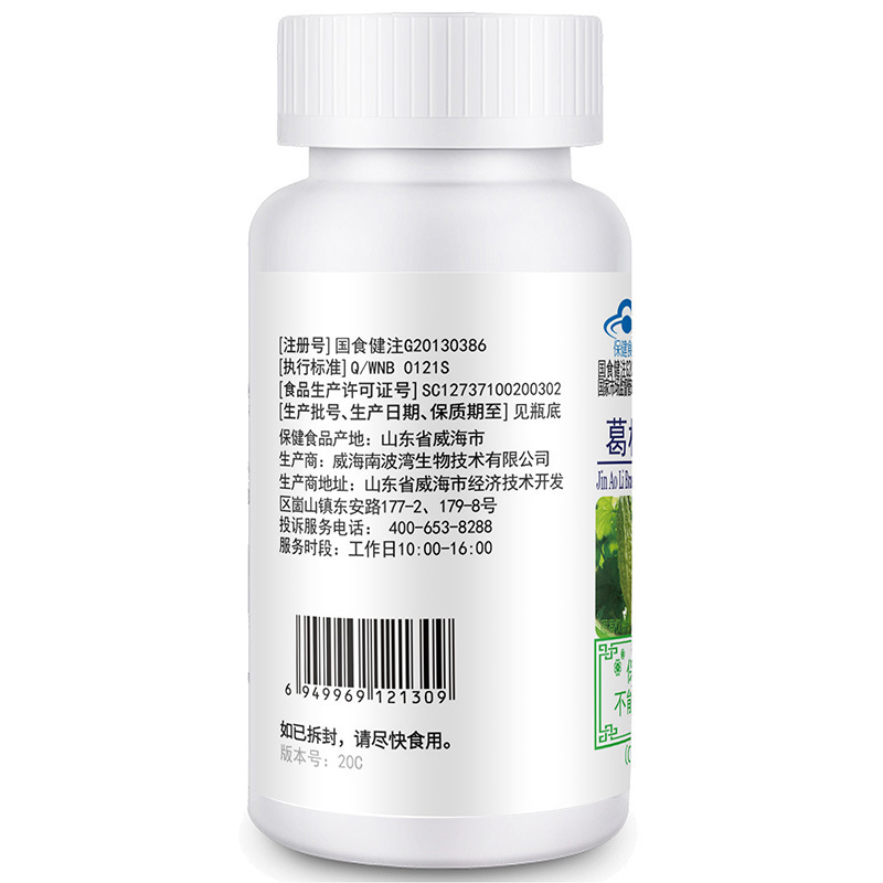 金动力金奥力牌葛根苦瓜铬胶囊+铁皮石斛西洋参黄芪胶囊+2深海鲑鱼油软胶囊男女成人中老年糖尿病人降血糖高降血脂降糖保健品高清大图