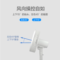 亚摩斯(AMOS)HUAWEI HiLink电风扇台地两用APP智能互联空气循环扇AS-FS12D家用落地扇随享