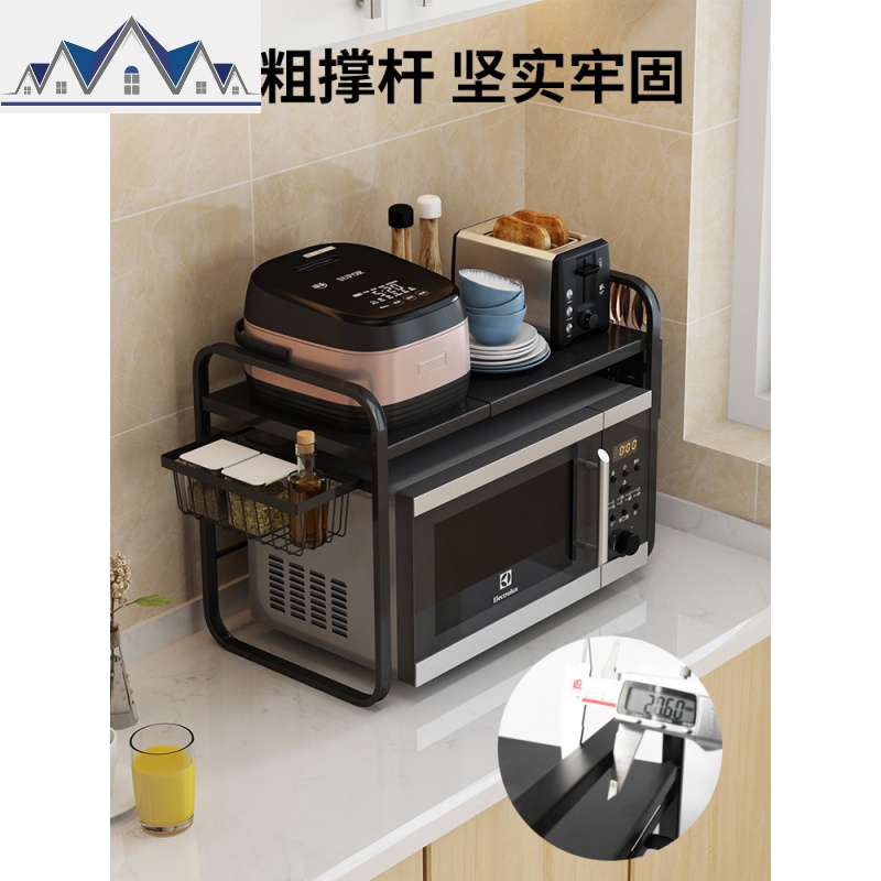 厨房微波炉置物架可伸缩多层落地式放电饭锅桌面收纳家用烤箱架子 三维工匠高清大图