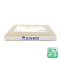 羚锐 壮骨麝香止痛膏10贴 贴膏