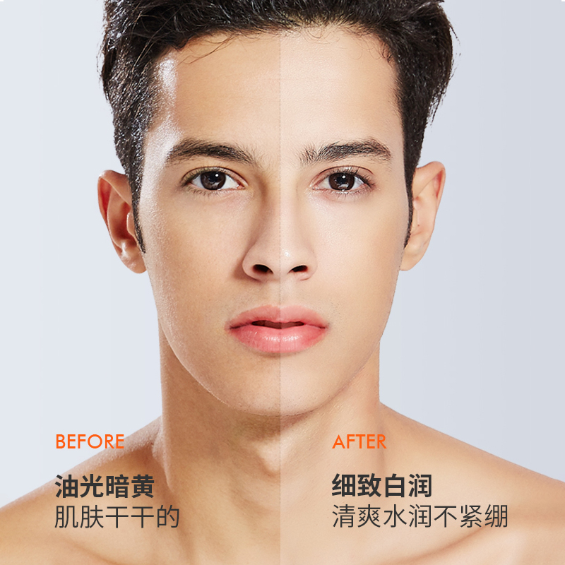 波斯顿(BOSSDUN.MEN) 美白保湿洁面乳 150g高清大图