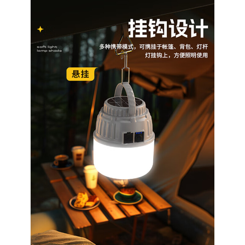 神火GN10-S户外充电露营照明灯野营帐篷营地灯应急装备挂灯停电家用