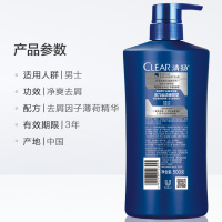 【吴亦凡同款】清扬男士去屑洗发水露清爽控油型500g+100g*2