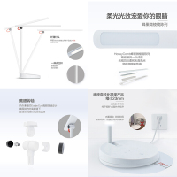 飞利浦(PHILIPS) LED台灯 国A级护眼台灯 工作学习卧室床头灯 四档触摸调光 雪晶白 品慧
