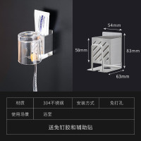电动牙刷置物架四口之家牙刷置物架情侣款双人卫生间牙刷架壁挂式 三维工匠 三孔牙刷架