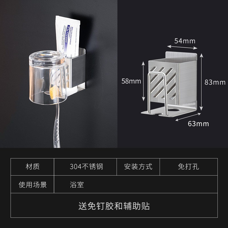 电动牙刷置物架四口之家牙刷置物架情侣款双人卫生间牙刷架壁挂式 三维工匠 三孔牙刷架