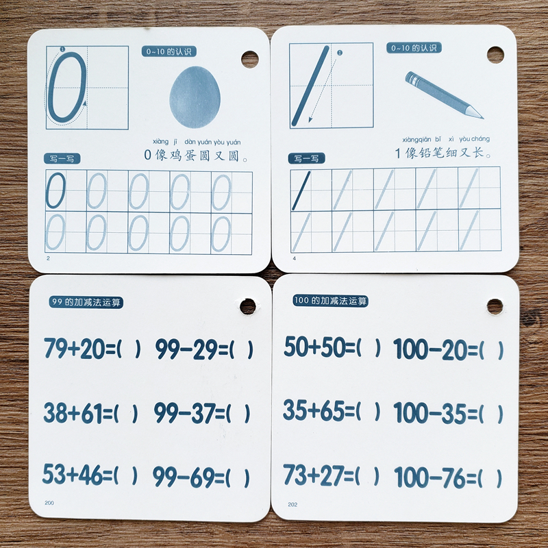 图书>保健/养生>女性/儿童>湖南少年儿童出版社>[正版]宝宝认数字卡片