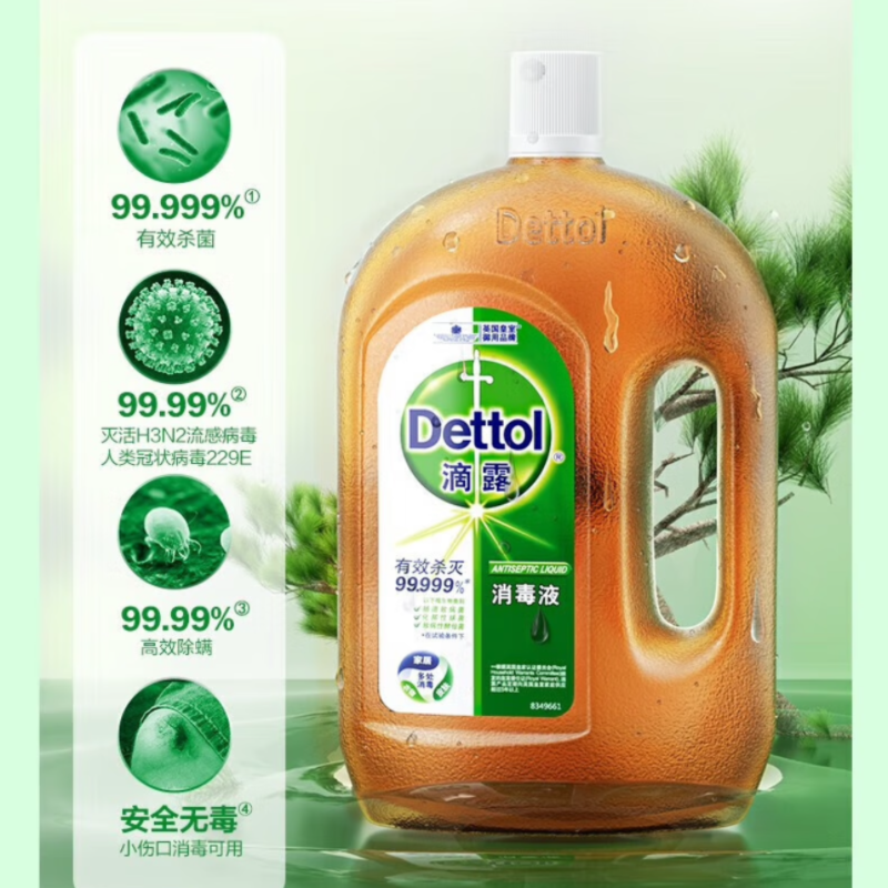 滴露(Dettol)洗衣消毒液1.8L杀菌除螨高清大图