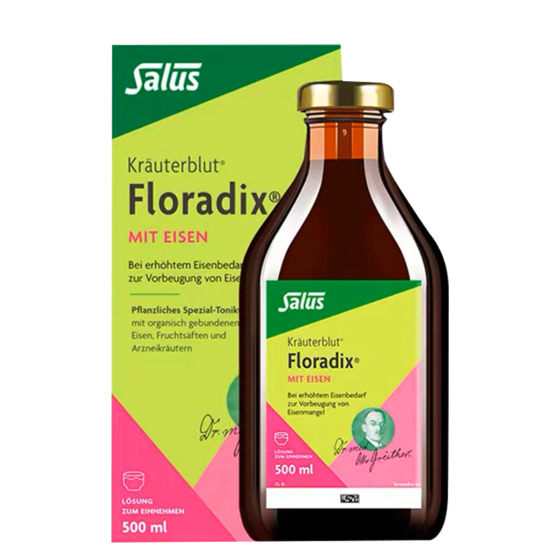国内发货德国铁元salus绿版Floradix女性成人孕期术后补气血补铁补血500ml 盒装罐膳食营养补充剂
