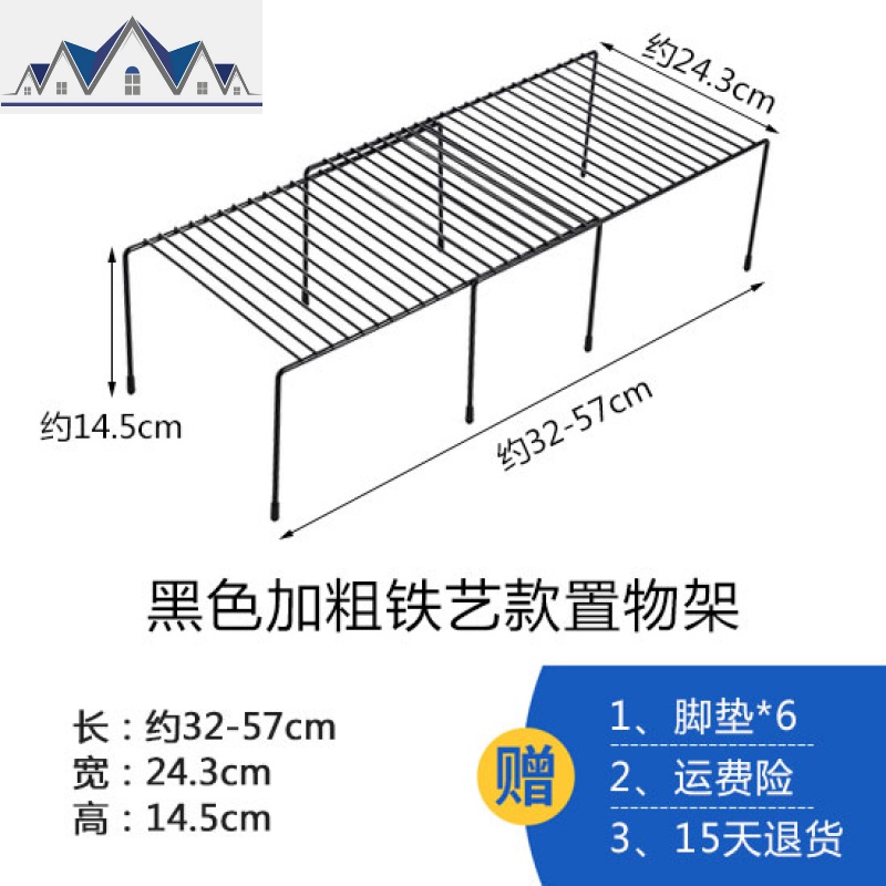 厨房铁艺置物架 可伸缩碗碟架厨具 免打孔收纳架调味品架子沥水架 三维工匠高清大图