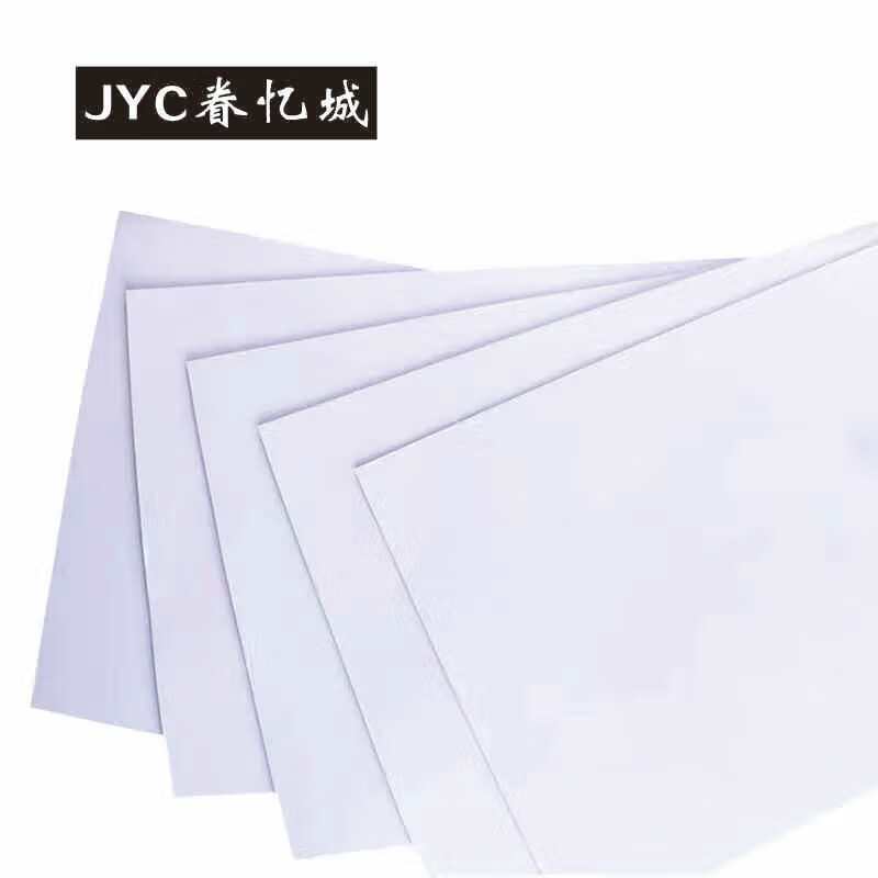 办公专用复印纸A4加厚80g高白环保图片