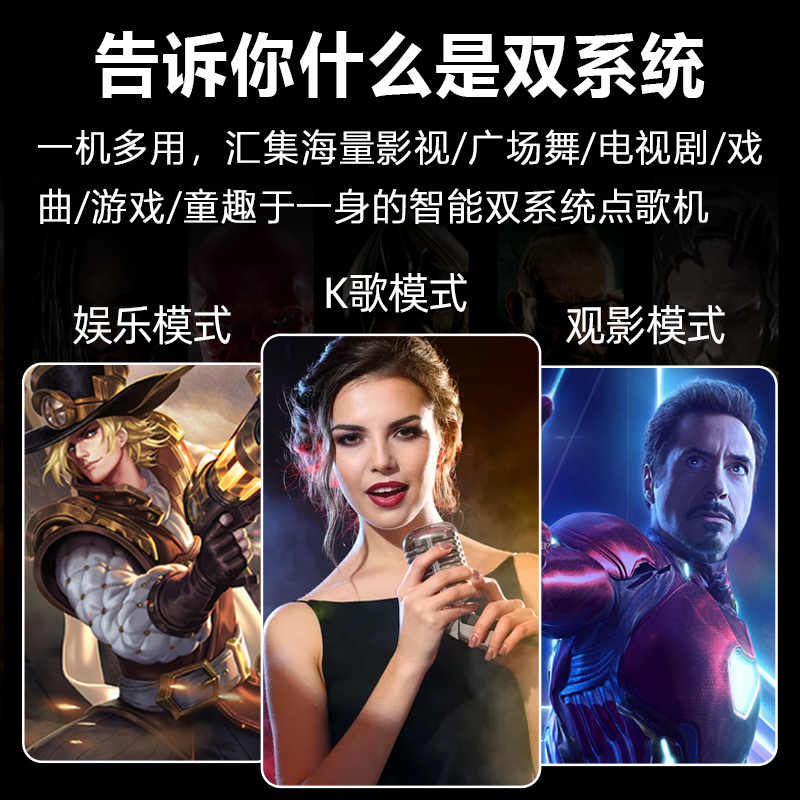 InAndOn音王点歌机便携式移动户外点歌机内置话筒带蓝牙触摸屏一体机