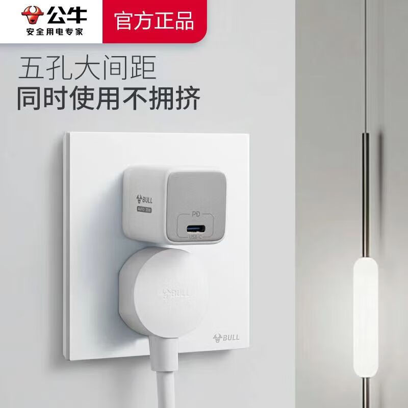 公牛智能USB排插多口充电器G28多功能插座带USB接口安全防护白色家用办公两用高清大图