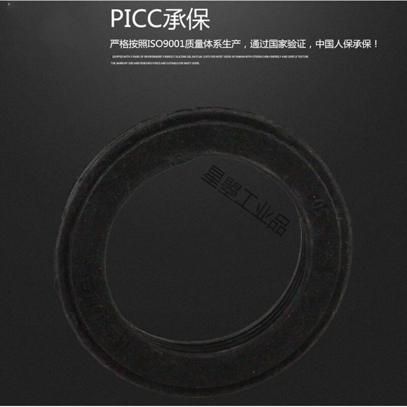 密封填料密封盘根冷油器异形胶垫富来克斯A085-MGS-10/4高清大图