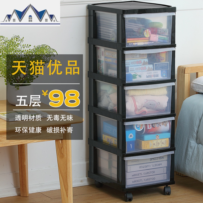 塑料抽屉式收纳柜鞋柜收纳箱儿童玩具衣物整理箱储物柜收纳盒透明 三维工匠高清大图