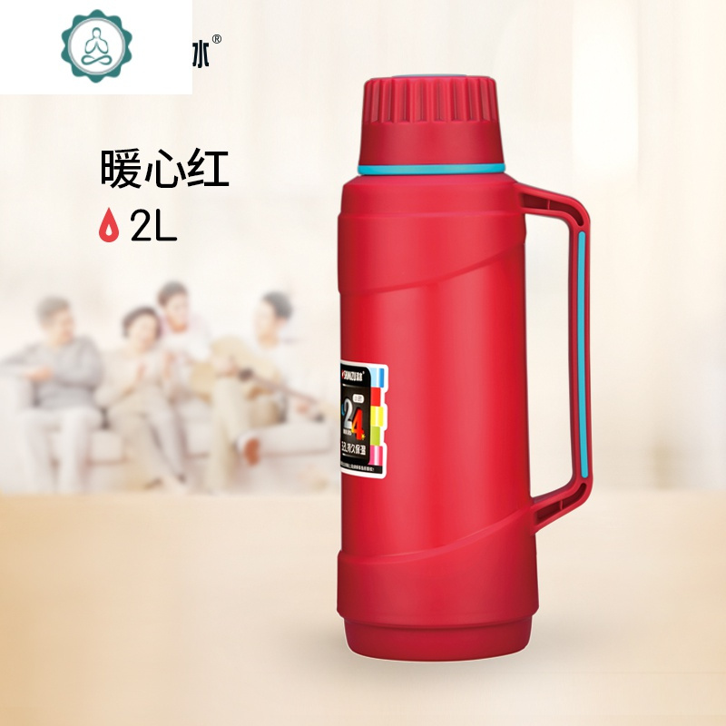 暖水瓶家用热水瓶开水瓶学生用暖瓶5磅2保温瓶热水壶暖壶 封后 天空蓝21121