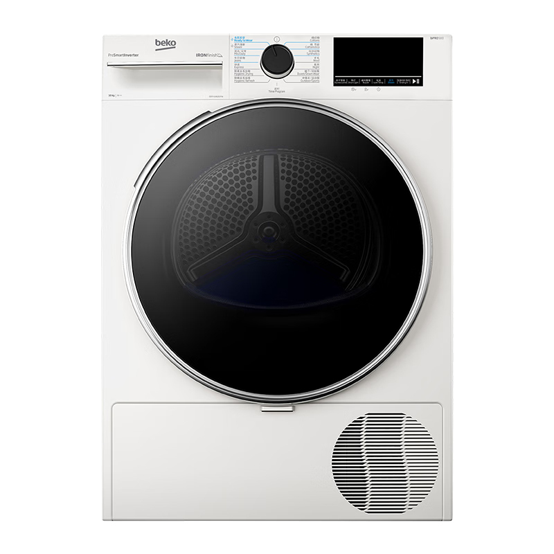 倍科(BEKO)热泵式干衣机 10公斤 蒸汽减皱即穿 除螨除菌 祛除宠物毛发 EDTH10620IFW