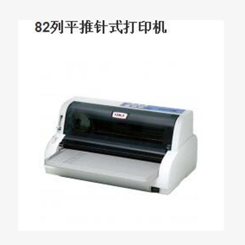 OKI(OKI)7500F+快递单增值税平推票据送货单快递单对账单增值税专用税控发票针式打印机