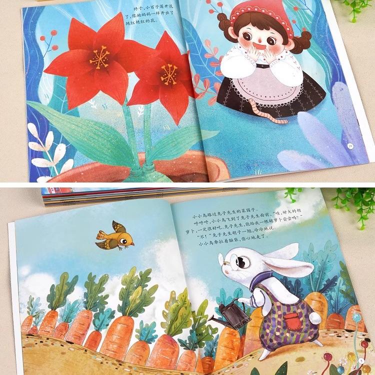 正版:[全8本]中国名家经典获奖绘本 [正版] 名家获奖绘本3–6岁 幼儿园绘本儿童绘本阅读4-5岁故事书籍睡前读物学前高清大图