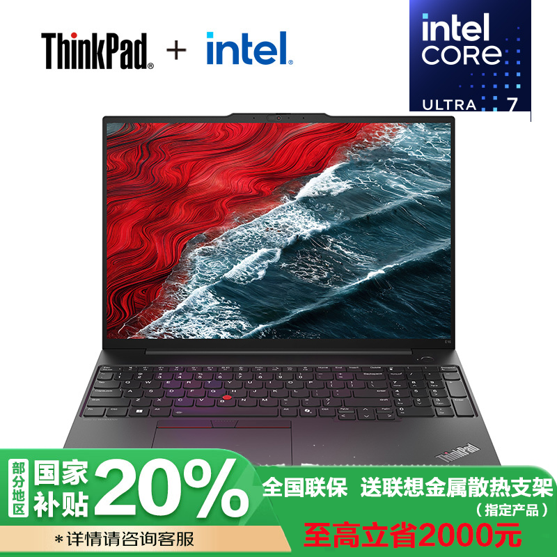 ThinkPad E16 Gen 2 21MA0023CD