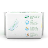 娜菲红豆杉精萃配方棉面日用卫生巾 245mm*10片