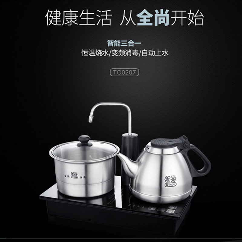 吉谷茶炉（双炉）TC0207