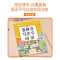 正版新书]看拼音写词语四年级下册生字注音练字帖人教部编版课本