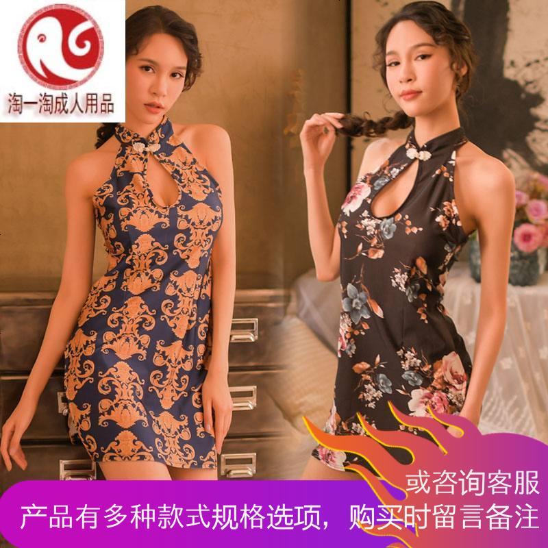 情趣内衣旗袍露乳秘书制服挑逗火辣激情透视装骚夜店用品套装