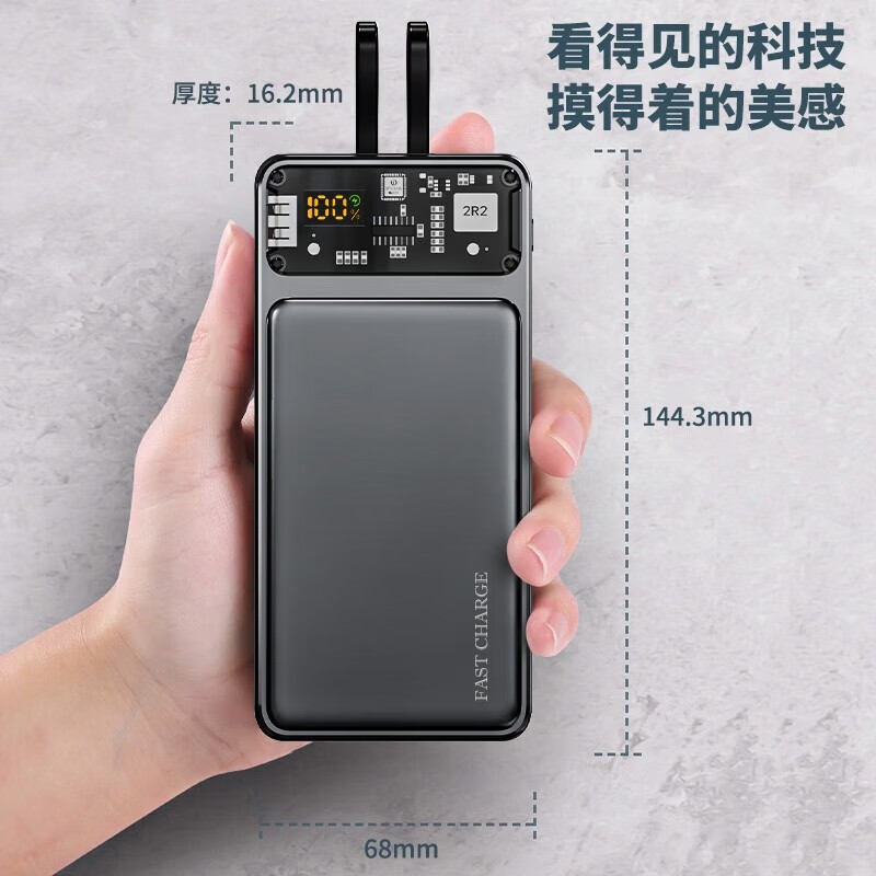 舒曼.伯特 CL05 10000毫安时 USB-22.5W双向快充版高清大图