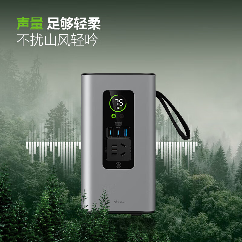 公牛(bull)户外电源300W轻量化小电站Y13户外娱乐便携办公断电应急高清大图