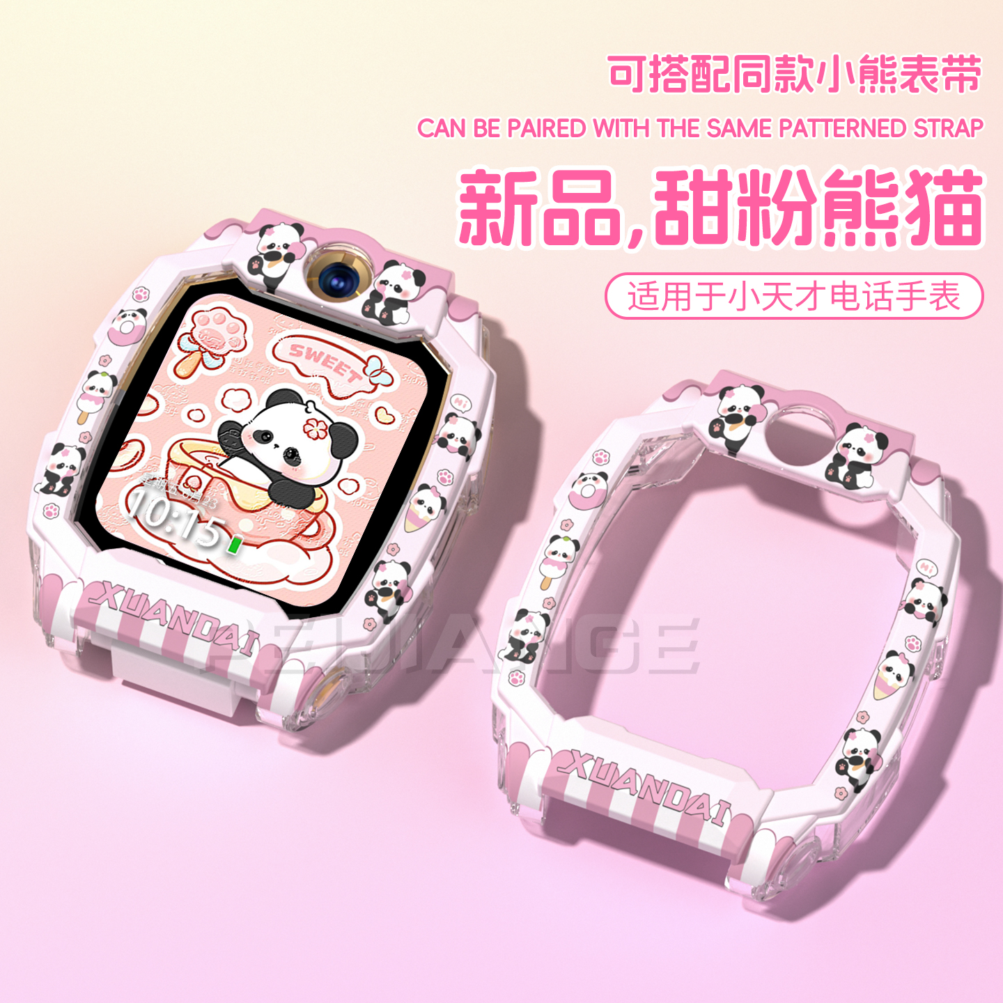 适用华为GT6表带gt5pro手表带watch5新款星光色运动硅胶腕带watchgt6金属磁吸扣gt4女款gt3智能gt高清大图