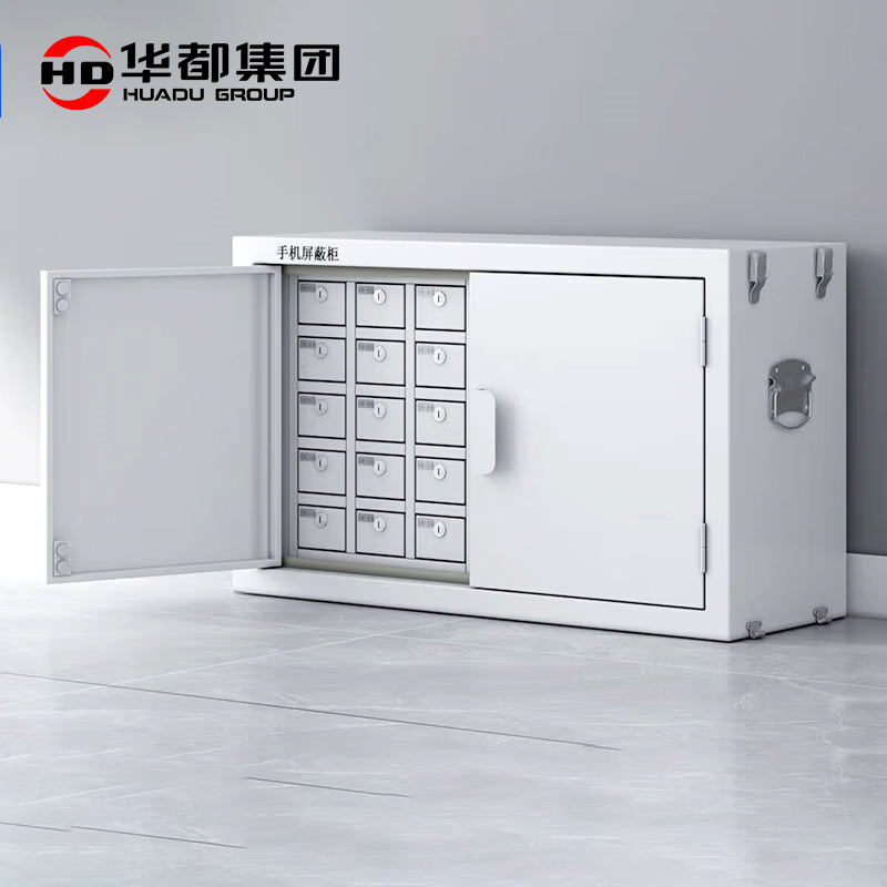 华都HDPB-09 三十格手机屏蔽柜华都手机屏蔽柜13G信号WiFi信号物理屏蔽会议室挂墙手机存放柜寄存柜子高清大图