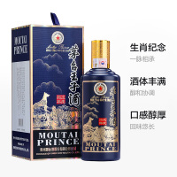 茅台王子酒 狗年王子生肖酒 53度酱香型白酒 500ml单瓶礼盒