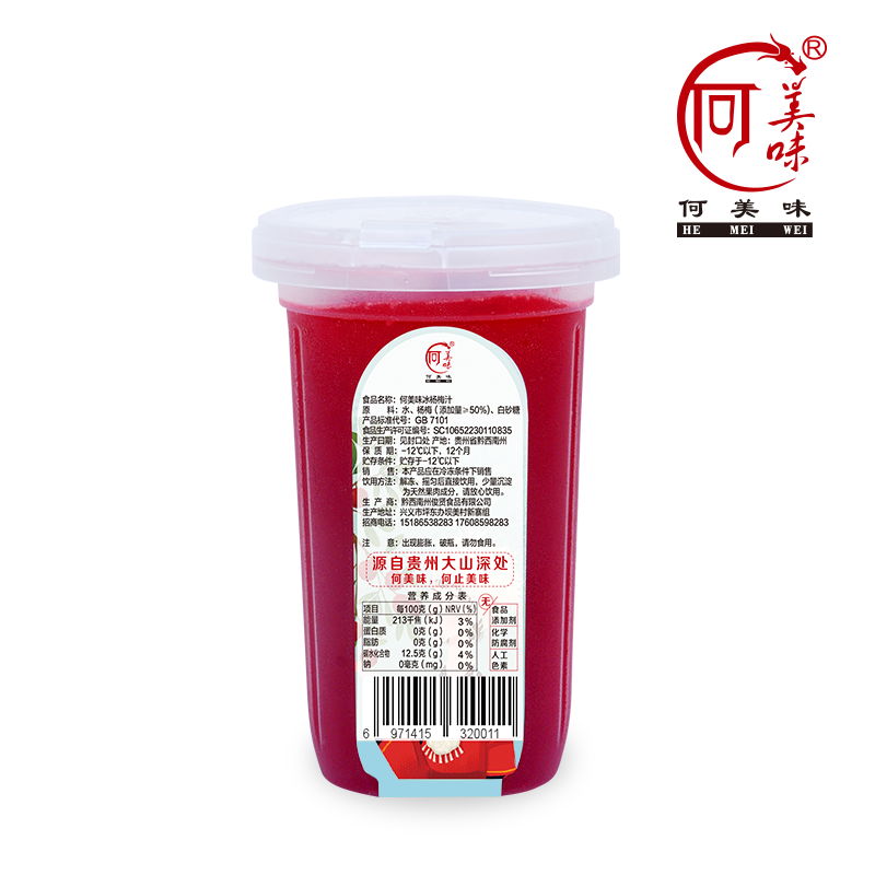 何美味(HE MEI WEI) 冰杨梅380ml*6瓶装 果蔬汁冰镇果肉果汁蔬汁饮料