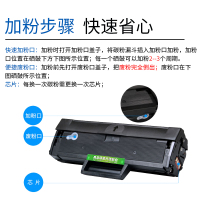 出众适用 Xpress三星M2071HW硒鼓打印机墨盒复印一体机晒鼓易加粉碳粉
