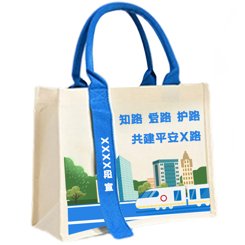 爱路达路外宣传手提帆布袋托特包可定制34*25*12cm/个高清大图
