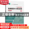 正版 机械制图与计算机绘图(第二版)(附习题集) 陈玉莲 中国矿业