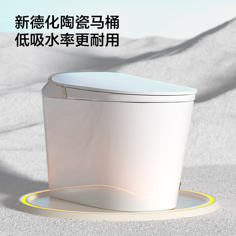 九牧(JOMOO)轻智能马桶脚感离座自动冲水座圈加热抗菌釉面缓降盖板坐便器 升级无水压限制脚感冲水11458