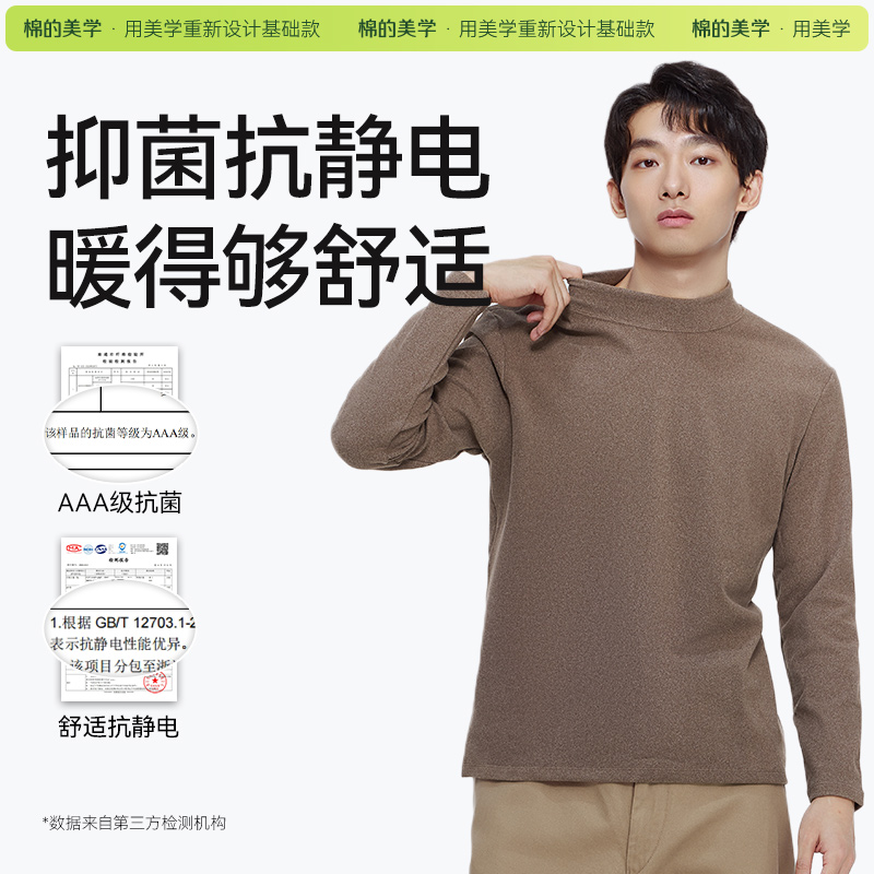 「棉的美学」双面德绒打底衫女2024新款半高领上衣秋冬款内搭外穿高清大图