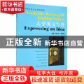 大学英文写作(第1册)