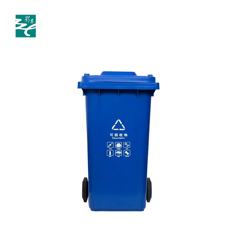 垃圾桶 240L 个高清大图
