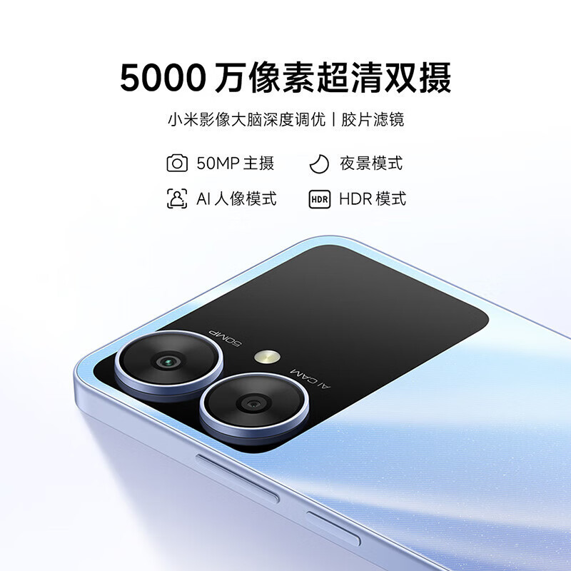 小米(mi) Redmi 13R 6GB+128GB 幻境紫 5G手机 天玑6100+性能芯 5000毫安大电池长待机 老人学生备用机 红米手机