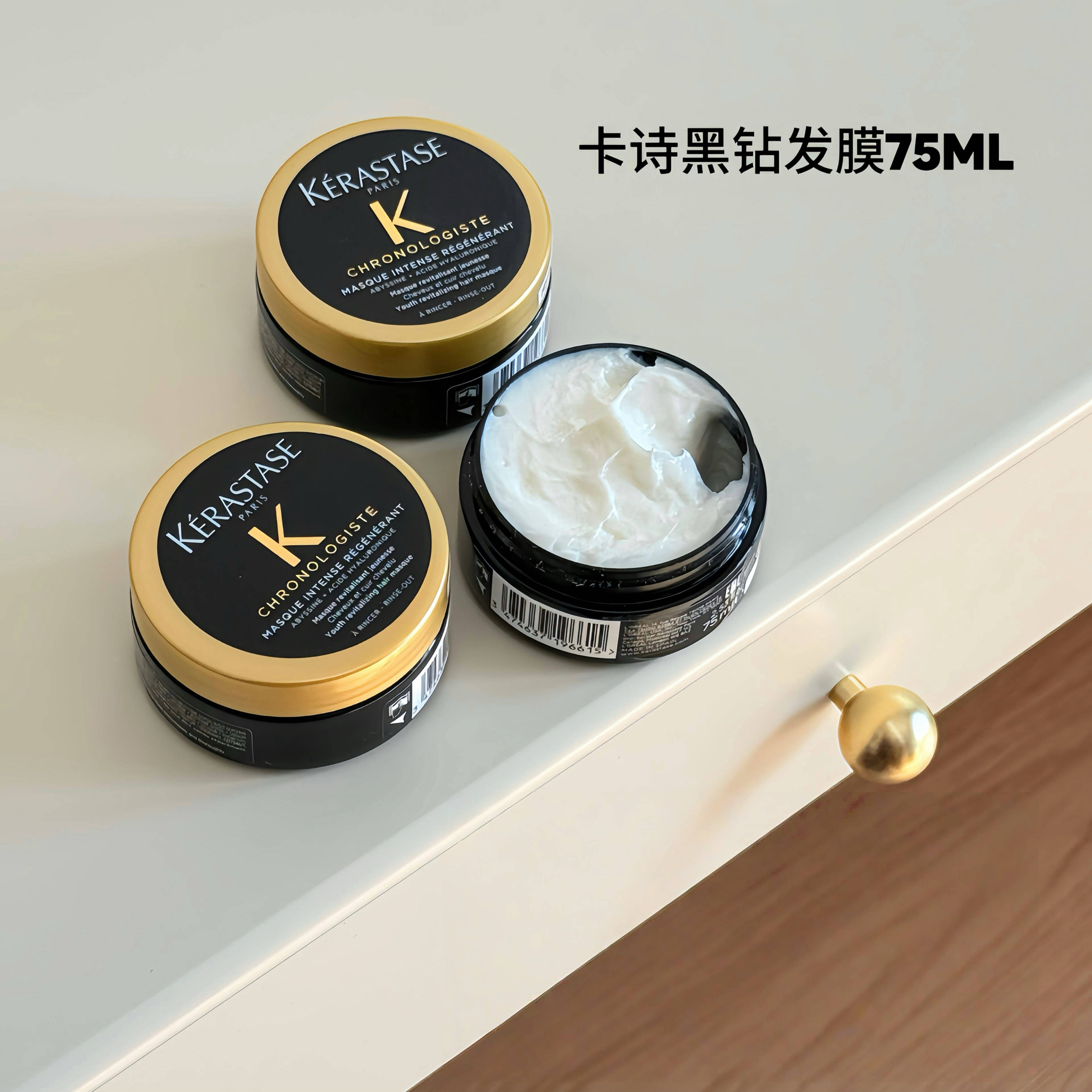 KERASTASE卡诗黑钻钥源鱼子酱发膜保湿护发亮泽顺滑护发素中样试用装75ml*2高清大图