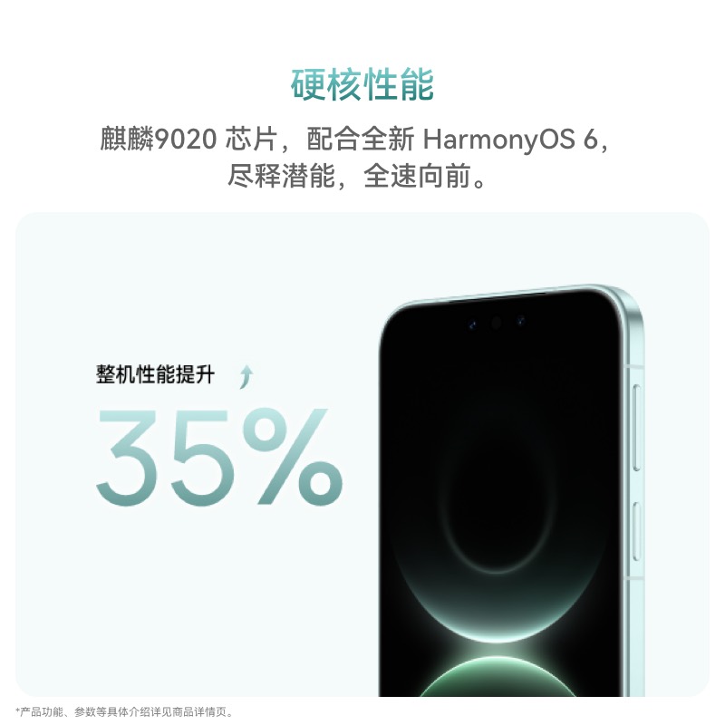 [手机]华为 Mate 80 (VYG-AL00) 16GB+512GB 全网通版 曜石黑高清大图