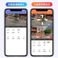 送7天循环录像卡三镜头WIFI智能摄像头室外防水全彩夜视5MP高清监控器家用远程连手机全景360度无死角语音对讲人形追踪