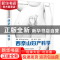 正版 西奈山妇产科学 [美] Rhoda Sperling 中国科学技术出版社 9