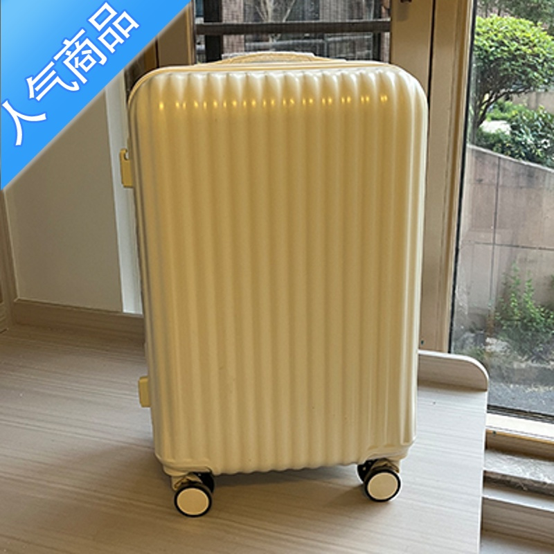 封后高颜值行李箱女学生小型轻便拉杆箱20寸万向轮耐用结实24旅行箱子