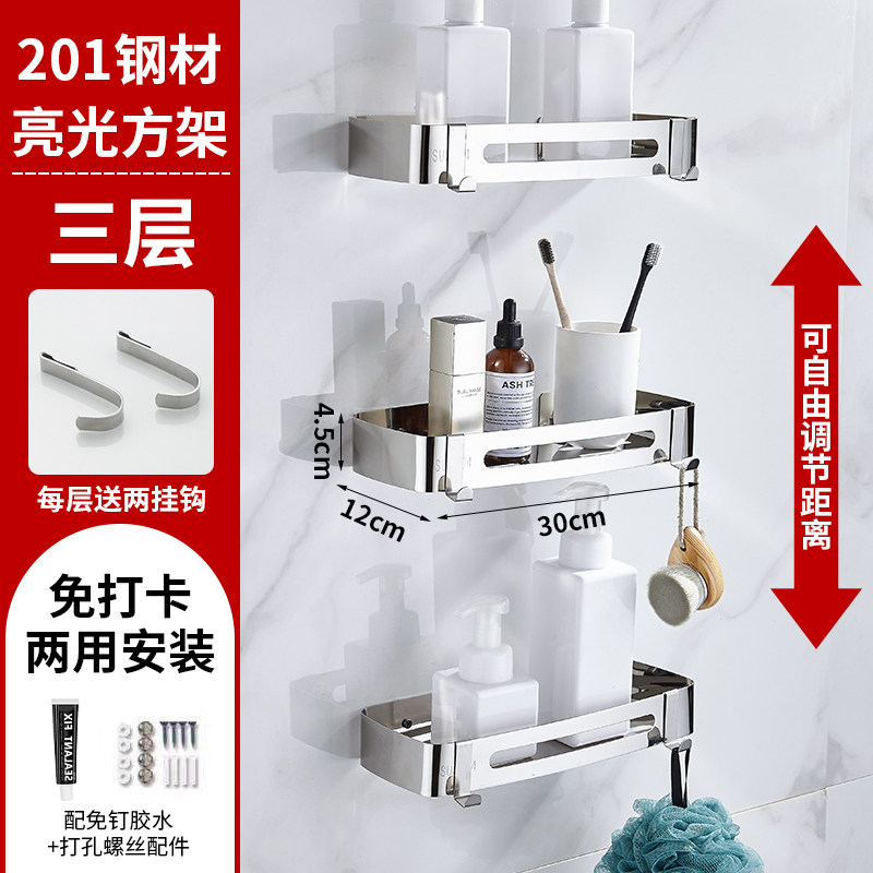 卫生间不锈钢304置物架三角架浴室壁挂方形免打孔厕所转角收纳架 三层方架