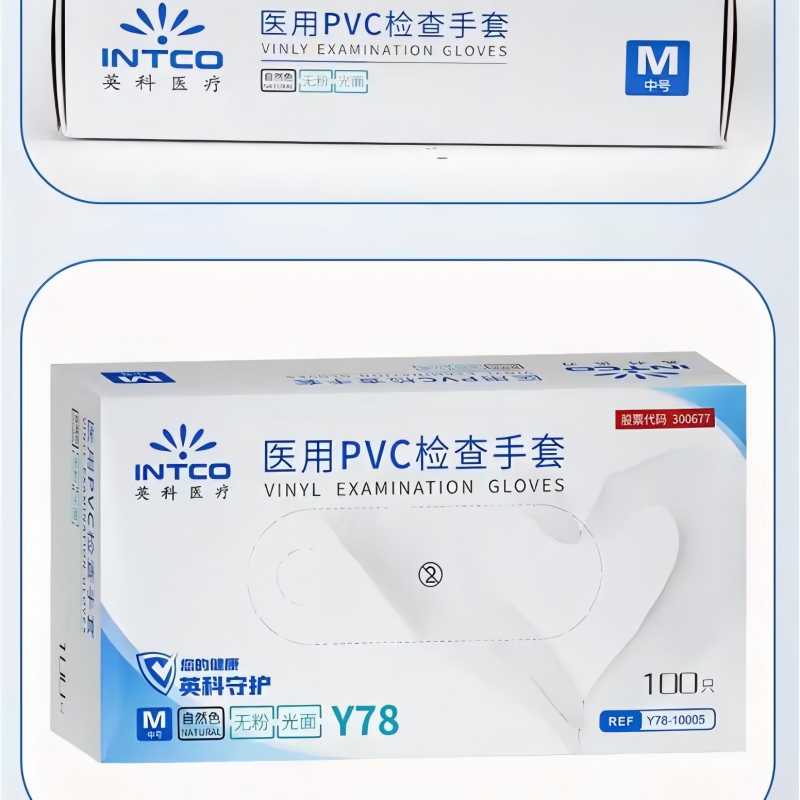 哲俏Y78-10006 PVE一次手套 100只装高清大图