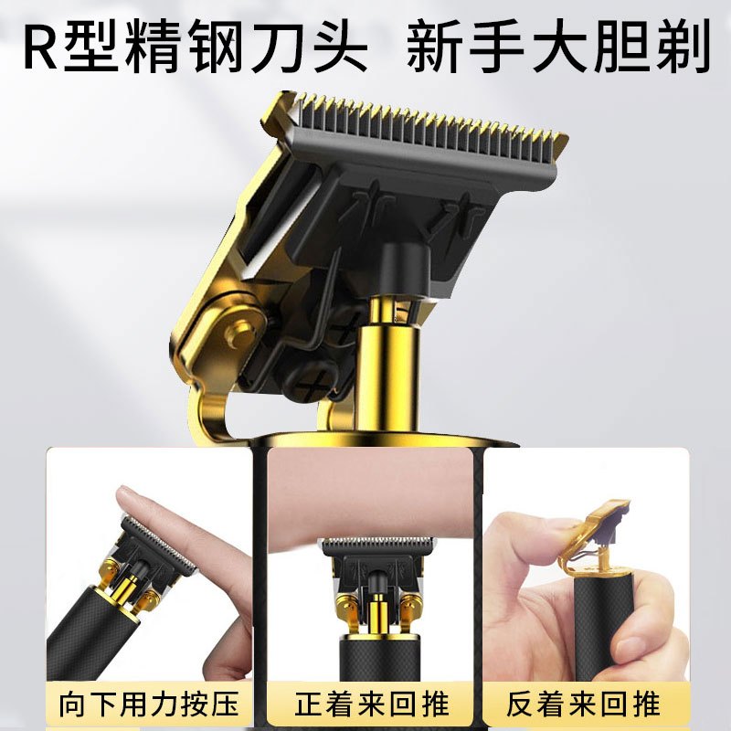 一尔雕刻理发器光头神器